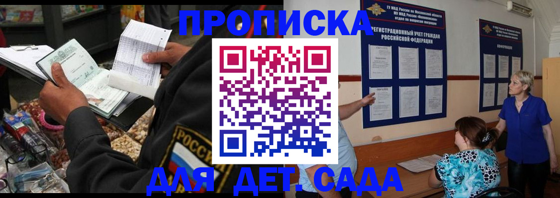 временная регистрация надежно в Муроме