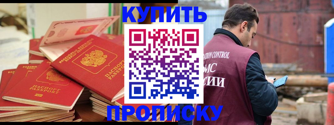 пропишу в квартире в Муроме